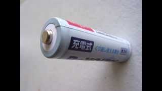 Japanese rechargeable battery