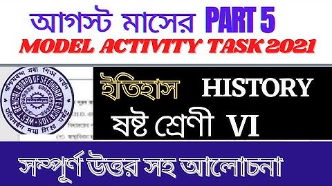 class6/new model activity task 2021 /history/itihas/ ইতিহাস part 5