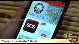 App that protects women who are Home Alone under process in Madurai screenshot 3