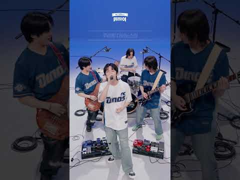 #NC다이노스 ‘위하여’ Cover by 드래곤포니⚾ #KBO #프로야구 @DragonPony_official