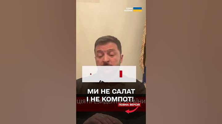 Зеленський ЖОРТСКО ВІДПОВІВ на АМБІЦІЇ ПУТІНА