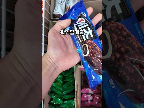 엔초는 <strong>프리미엄</strong> 아이스크림입니다