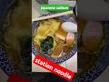 ［Japan］Do you know traditional noodle? #japanesefood #shorts #ramen #noodles #trip #japan
