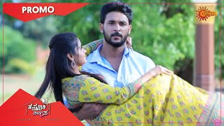 Kasturi Nivasa - Promo | 09 June 2021 | Udaya TV Serial | Kannada Serial