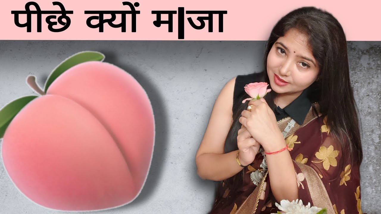 पीछे क्यों? @EKTAKUMARISWM