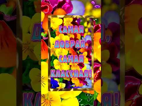 Для красивой женщины🌷