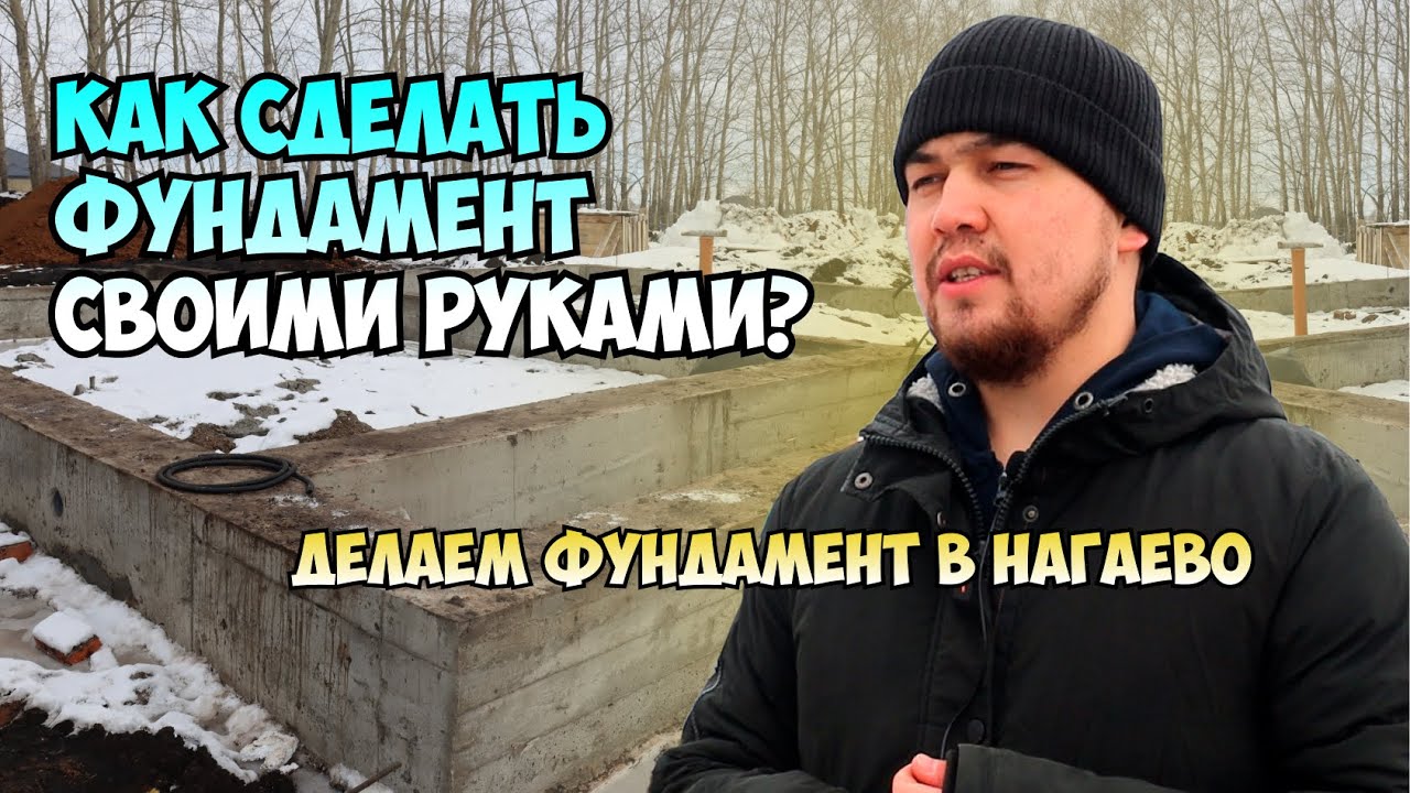 Славянск-на-Кубани металлические дома фундамент Славянск-на-Кубани металлические дома фундамент