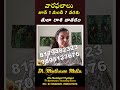 తులా రాశి | 1st June to 7th June 2026 | Weekly Rasi Phalalu in Telugu | Libra Horoscope #madhavi