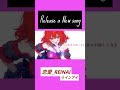kOHARU - 恋愛 - reinai【MV】#shorts #オリジナル曲 #vtuber