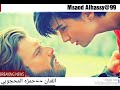 حمزه المحجوبي كله منك 