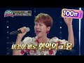 8도 올스타를 받은 ‘현역 가수의 자존심’ 반가희 - 돌고 돌아오는 길 [트롯전국체전] | KBS 201205 방송