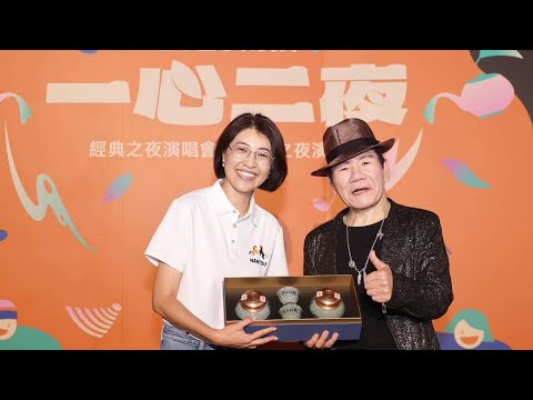 #趙傳最精彩「謝謝淑華縣長 讓我們提早跨年」💞#趙傳 0距離拍攝「淑華縣長化身為小小歌迷🌹」趙傳想跟每個人握手真的超親切😊