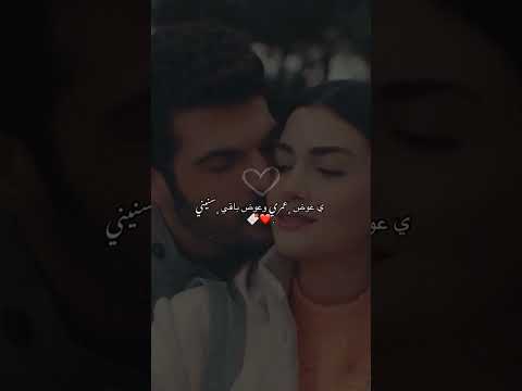 كنت عن وين قبل يلعبي زماني