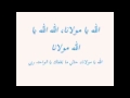 صاحب اغنية الله يا مولانا الفنان طارق العربي طرقان الجزائري السوري نحن الاصل و الباقي تقليد صاحب اغنية الله يا مولانا الفنان طارق العربي طرقان الجزائري السوري نحن الاصل و الباقي تقليد