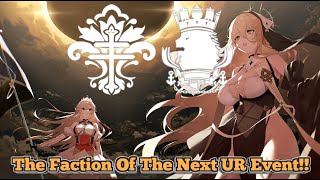 THE FACTION OF THE UPCOMING UR EVENT!! | Azur Lane