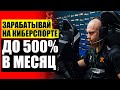 💣 БЕТ БУМ СТАВКИ НА ФУТБОЛ СЕГОДНЯ ⚫ СТАВКИ НА СПОРТ НА КОГО ЛУЧШЕ ПОСТАВИТЬ ❗
