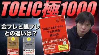 Good おまとめ2点 mqdefault.jpg