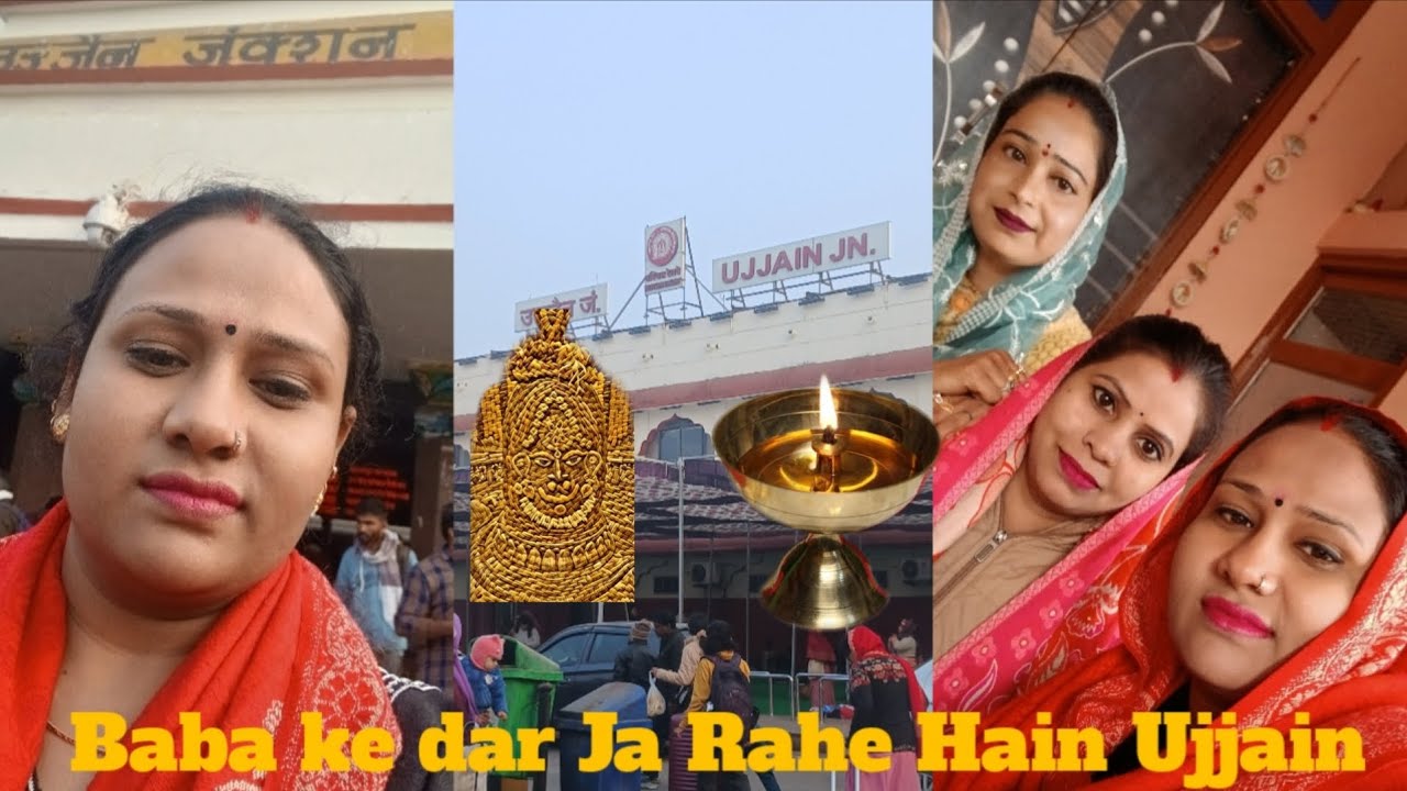BABA KE DAR JA RAHE HAIN UJJAIN 🙏🙏🙏🙏🕉🕉🕉🕉🕉