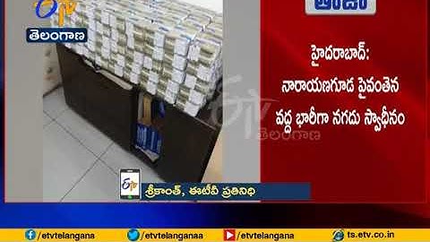 Pre  Poll Raids | Police Seized Rs.8 Cr Cash | at Hyderabad