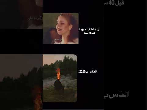 الناس ب2025 حبيب يا انا يا أغلى من عنيا اشترك بل قناة وفعلو الجرس ليصلكم كل جديد اكسبلور تصميمي