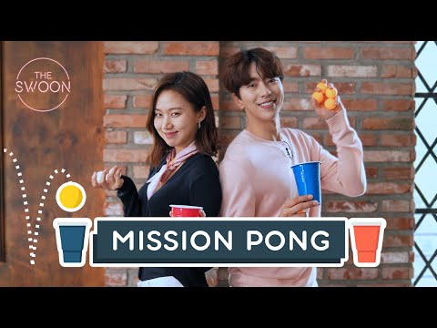 Ko Sung-hee shows her aegyo and Yoon Hyun-min is a wink master | Mission Pong [ENG SUB]