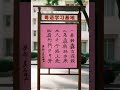 v49, #你准备好了吗