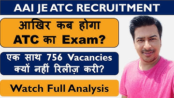 AAI ATC EXAM DATE 2023 (EXPECTED)???? Don