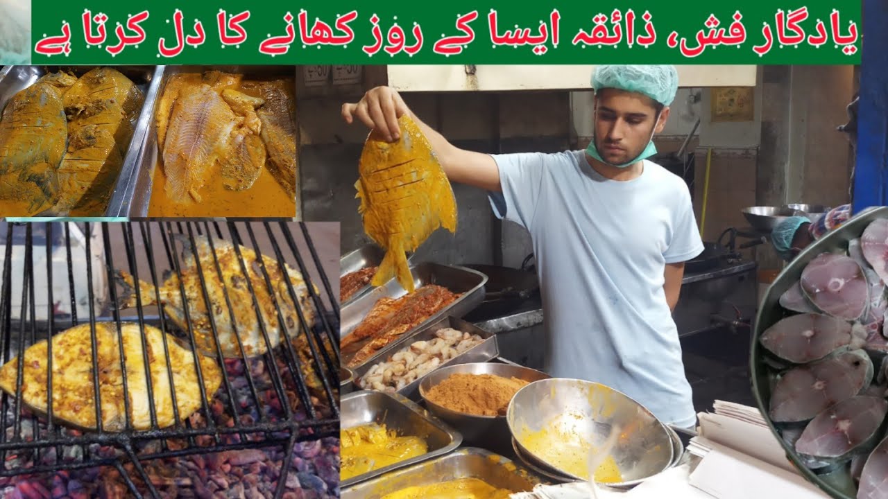 Yadgar Fish Karachi - Pakistan Business Listing