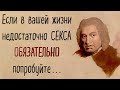 Самые мощно действующие цитаты Сэмюэла Джонсона