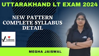 UK LT exam 2024 Notification | Complete details |New syllabus |Uttarakhand Adhyaapak| #uttarakhandlt
