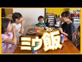 【臨月ママのお手伝い】【小5が作る朝ごはん】エハラ家の頼れる長女みうが休日の朝ごはんを作ります!