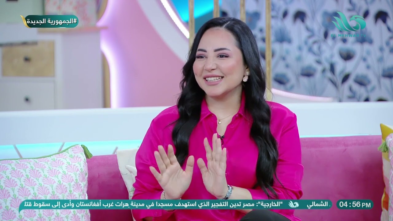 إيه الفرق ما بين واقي الشمس الفيزيائي والكيميائي🤔.. هتعرف مع الدكتورة إيمان جمال