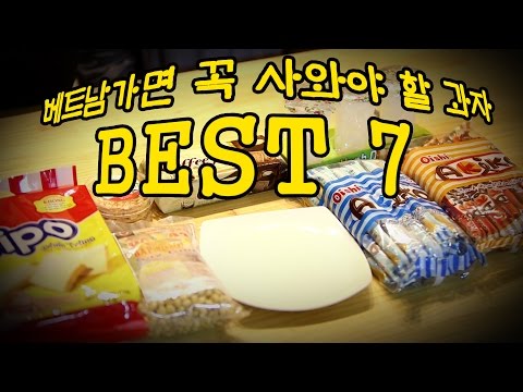 맛있는과자 추천