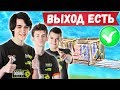 FIVESKILL, JAMSIDE И 7SSK7 ПРО ОБНОВЛЕНИЕ В ФОРТНАЙТ. WAYCATS, ZARK, KONGTV, FREEMOK, KARAVAY