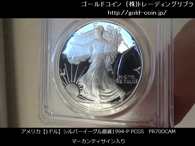 1986年 シルバーイーグル PCGS PR70DCAM 4 アメリカ1ドルシルバー 