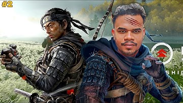 THE WARRIORS CODE | GHOST OF TSUSHIMA GAMEPLAY PART 2