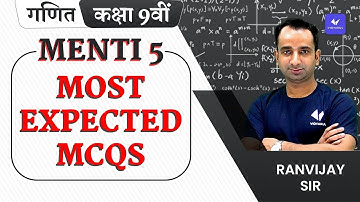 Most Expected MCQs | Menti Quiz Part 5 | Class 9 Maths | Hindi Medium | UP Board 2022
