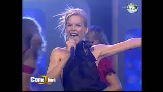 C C  Catch   Can't Get You Out Of My Head Kylie Minoque