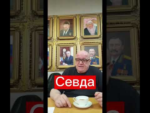 Женские имена на букву С #снежана #сивара #сима #севда 🌼 #маркшейман #википедияслов #тайнаимени
