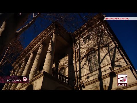 წულუკიანი საკადრო წმენდას აგრძელებს | ხელოვნების მუზეუმიდან კიდევ 3 თანამშრომელი გაათავისუფლეს