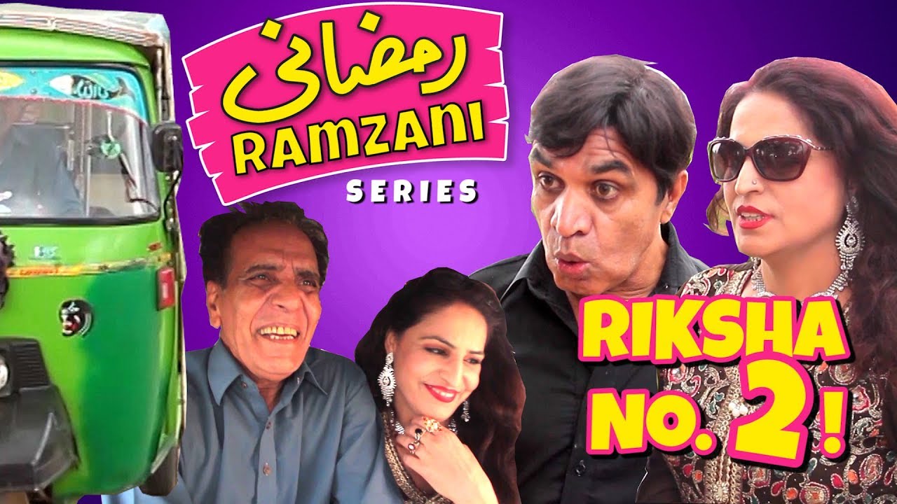 Do Number Riksha - Hameed Babar - Comedy Scenes - Pothwari Drama - Ramzani Series | Khaas Potohar