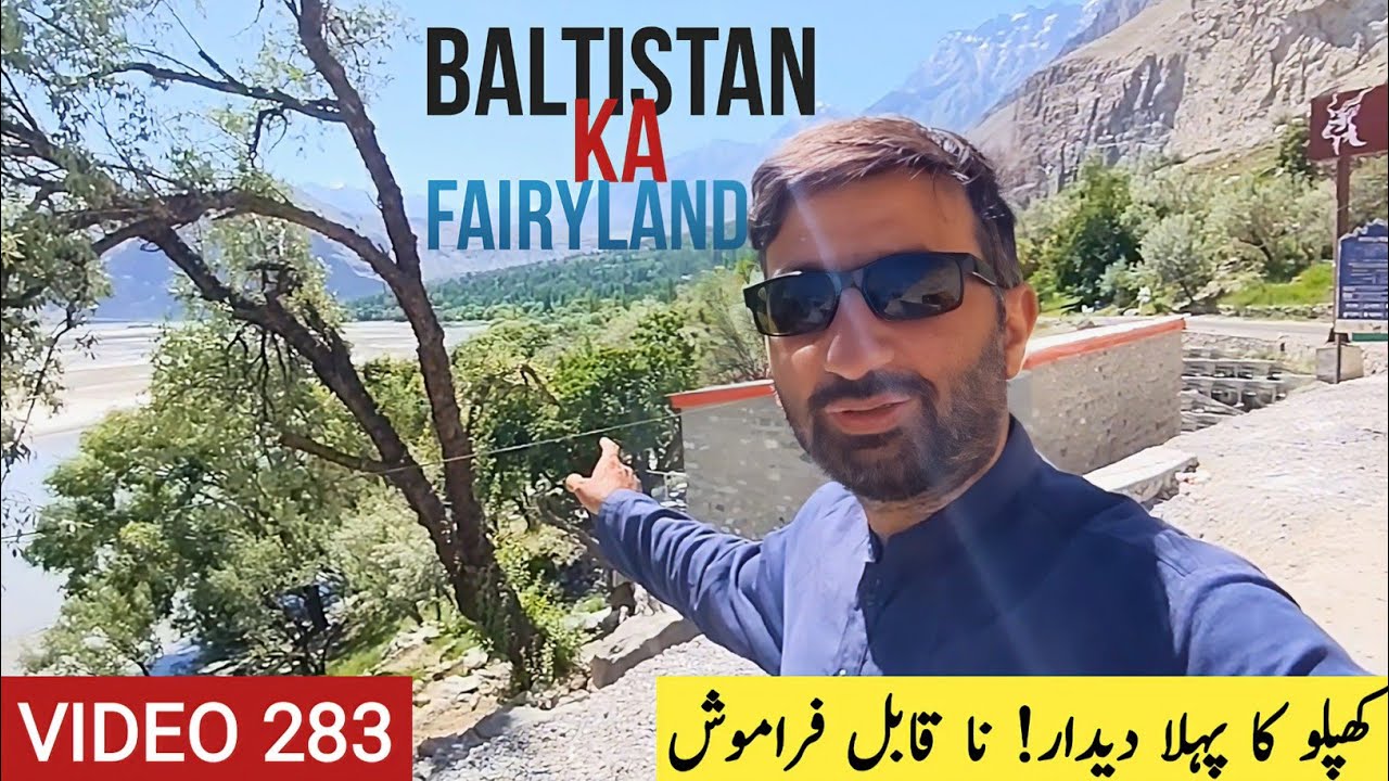 Entering the Fairyland! 🌸 Khaplu City First Impression on CD 70 | Azam Munir