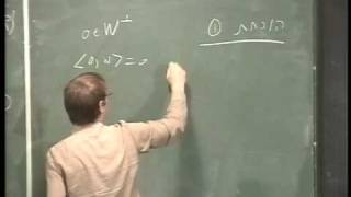 אלגברה 1מ - הרצאה 42