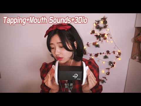 🎁생일선물로 입소리+<strong>탭핑</strong>+귀마사지 3종세트를?!🎉