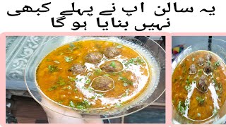 Kofta Chana Gravy/Shorba Recipe | Kofty chanay ka salan#food