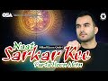 Ramadan Special | Naat Sarkar Kee Parta Hoon | Milad Raza Qadri | OSA Islamic