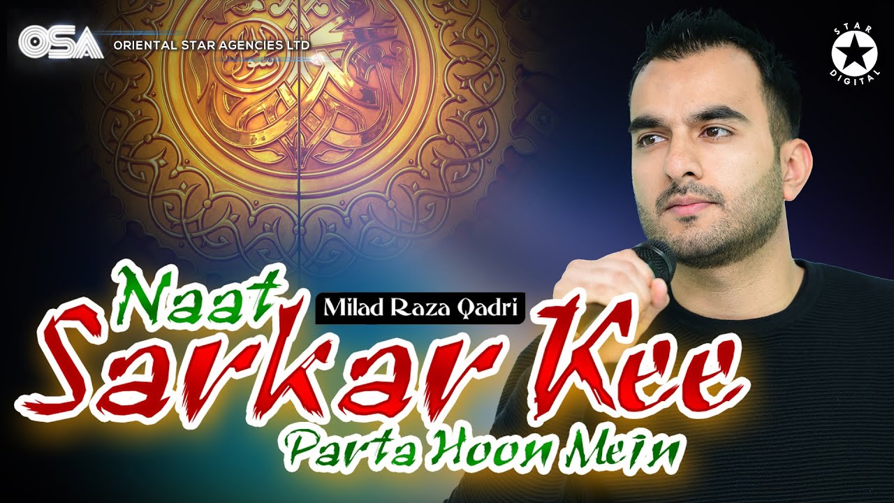 Ramadan Special  Naat Sarkar Kee Parta Hoon  Milad Raza Qadri  OSA Islamic