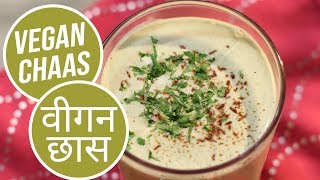 Vegan Chaas वगन छस Vegan Recipes Sanjeev Kapoor Khazana