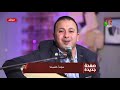 ترنيمة مخلصي ذبحت المرنم باسم ابراهيم برنامج صفحة جديدة ترنيمة مخلصي ذبحت المرنم باسم ابراهيم برنامج صفحة جديدة