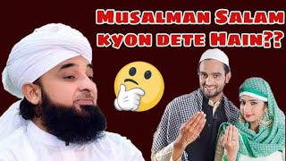 Musalman Salam kyon karte hain|🤔 (Molana Raza saqib mustafai) screenshot 5